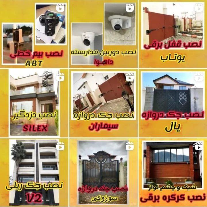 نوین الکترونیک