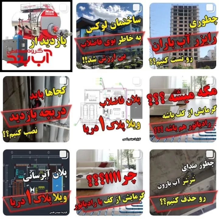 مهندس علیرضا شجاعی