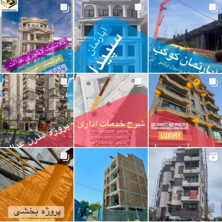 فنی مهندسی سعادتمند