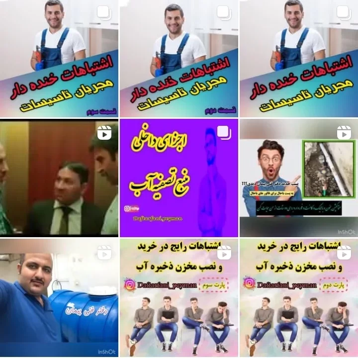 پیمان/پیرینه