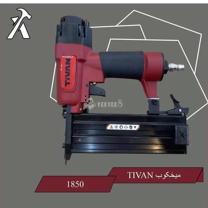 ابزار و یراق عبدالرضا