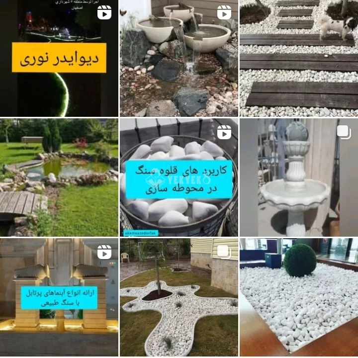 آکام سازه درفک