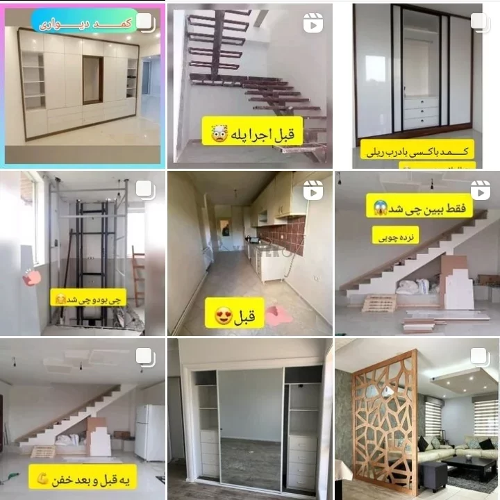 کابینت ترابی