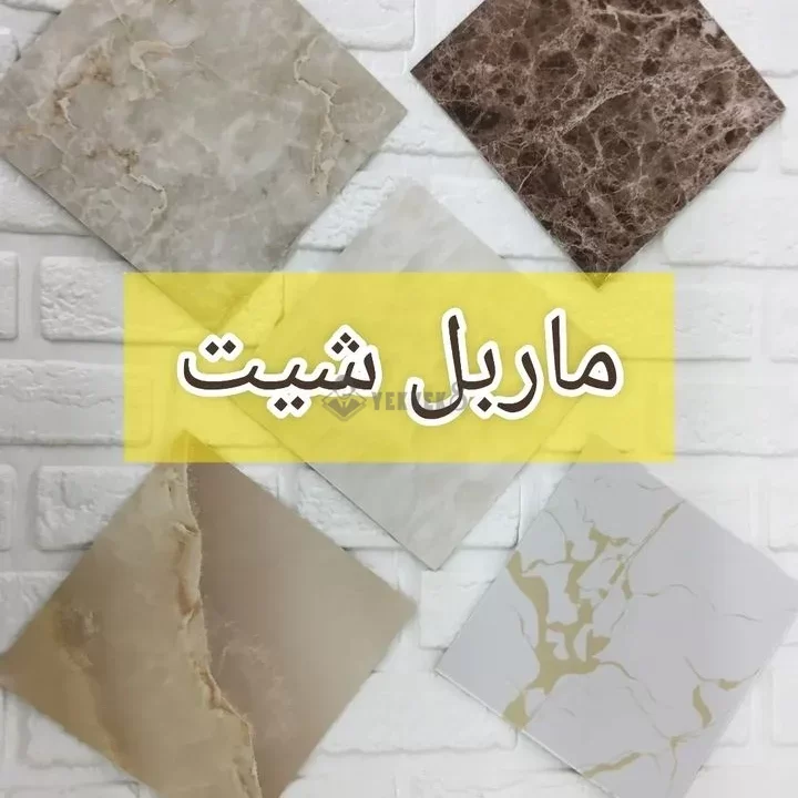 دکوراسیون داخلی چتر