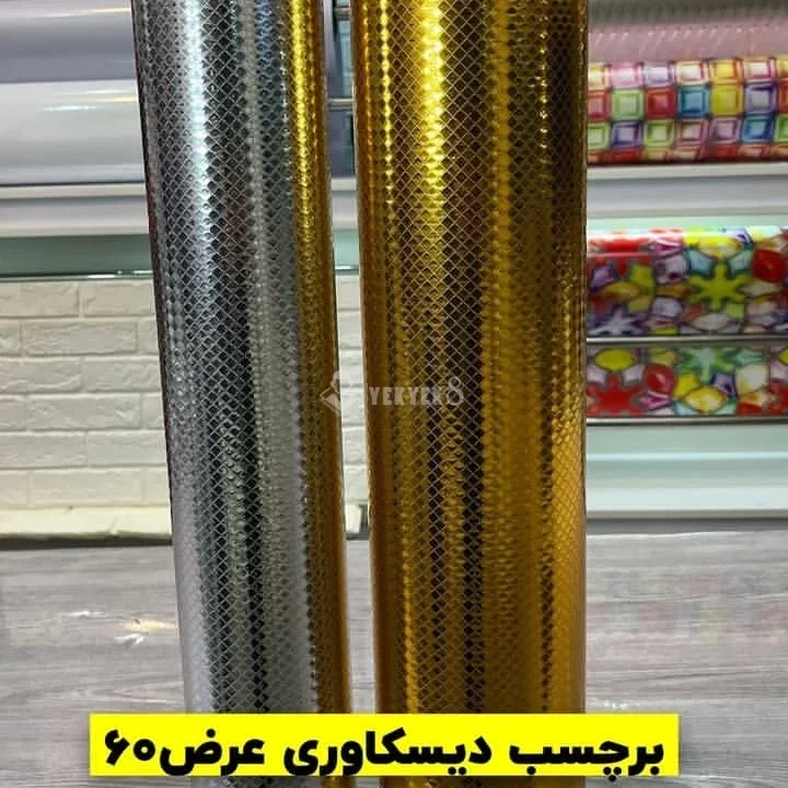 هیوا دکو