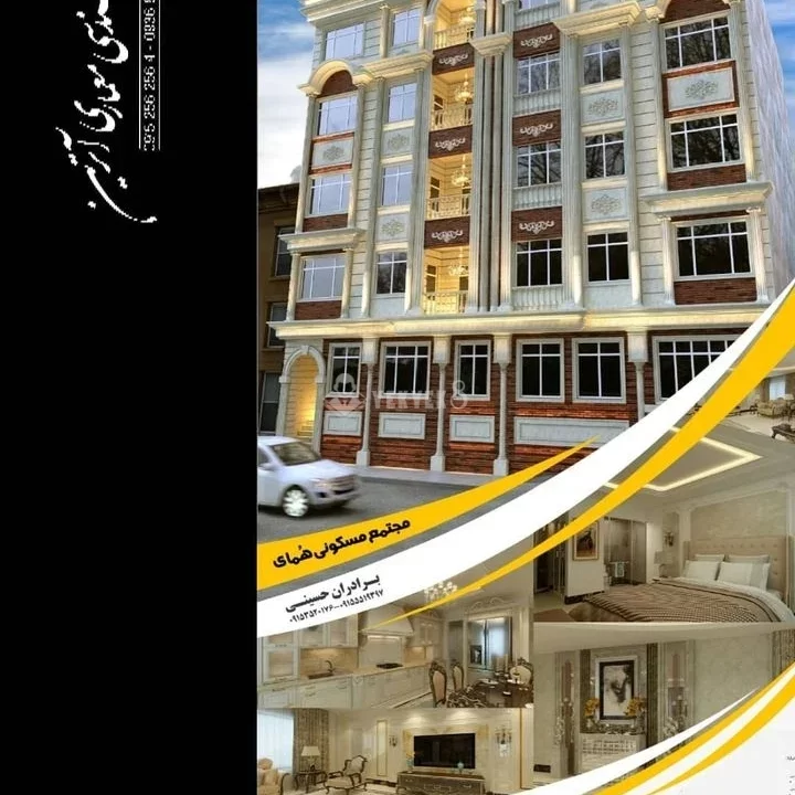 معماری آترین