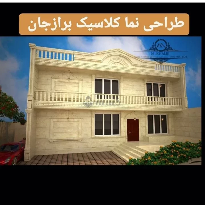 مریم خلیجی