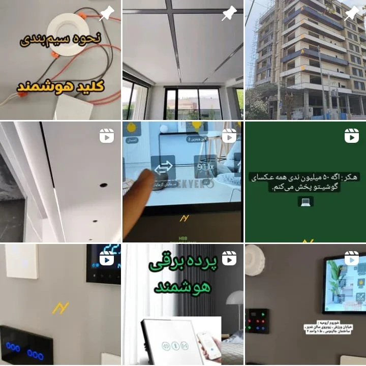 پایش صنعت/روهنده