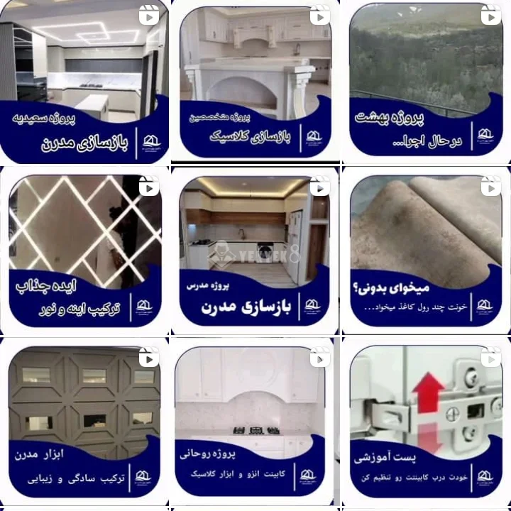 دکوراسیون حس نو