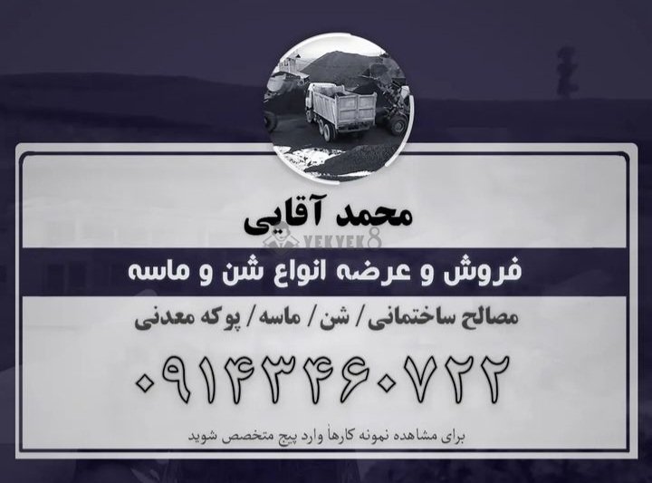 محمد آقایی